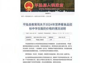 万博体育全站怎么下载直播截图4