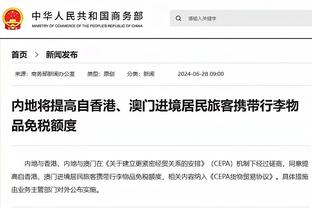 记者：拜仁高层与萨内会面谈续约，后者对留队持开放态度