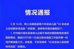 ?约基奇带戈登观看赛马：你看这是不是比打篮球有意思？